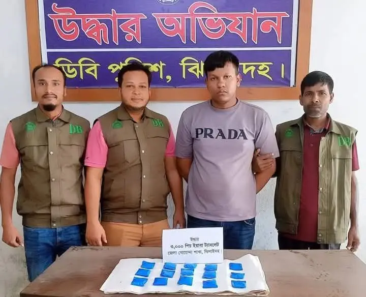 ঝিনাইদহে চলন্ত বাস থেকে ৩ হাজার পিস ইয়াবাসহ মাদক কারবারি আটক
