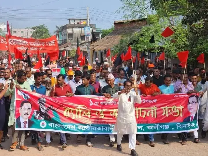 কালীগঞ্জে জাতীয়তাবাদী শ্রমিক দলের আয়োজনে মহান মে দিবস পালিত
