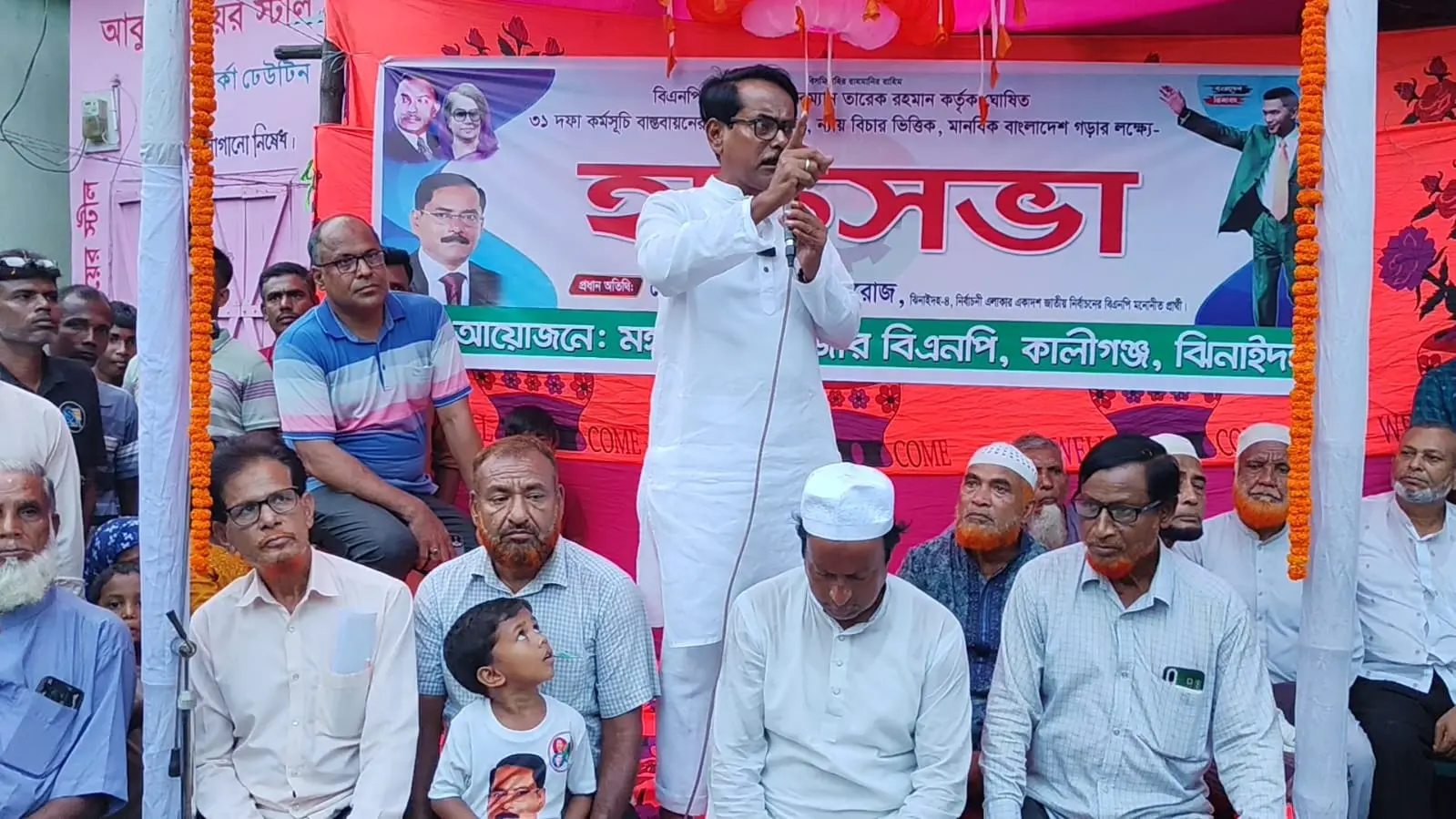 কালীগঞ্জে বিএনপি’র উদ্যোগে হাট সভা লিফলেট বিতরণ -দিগন্ত খবর