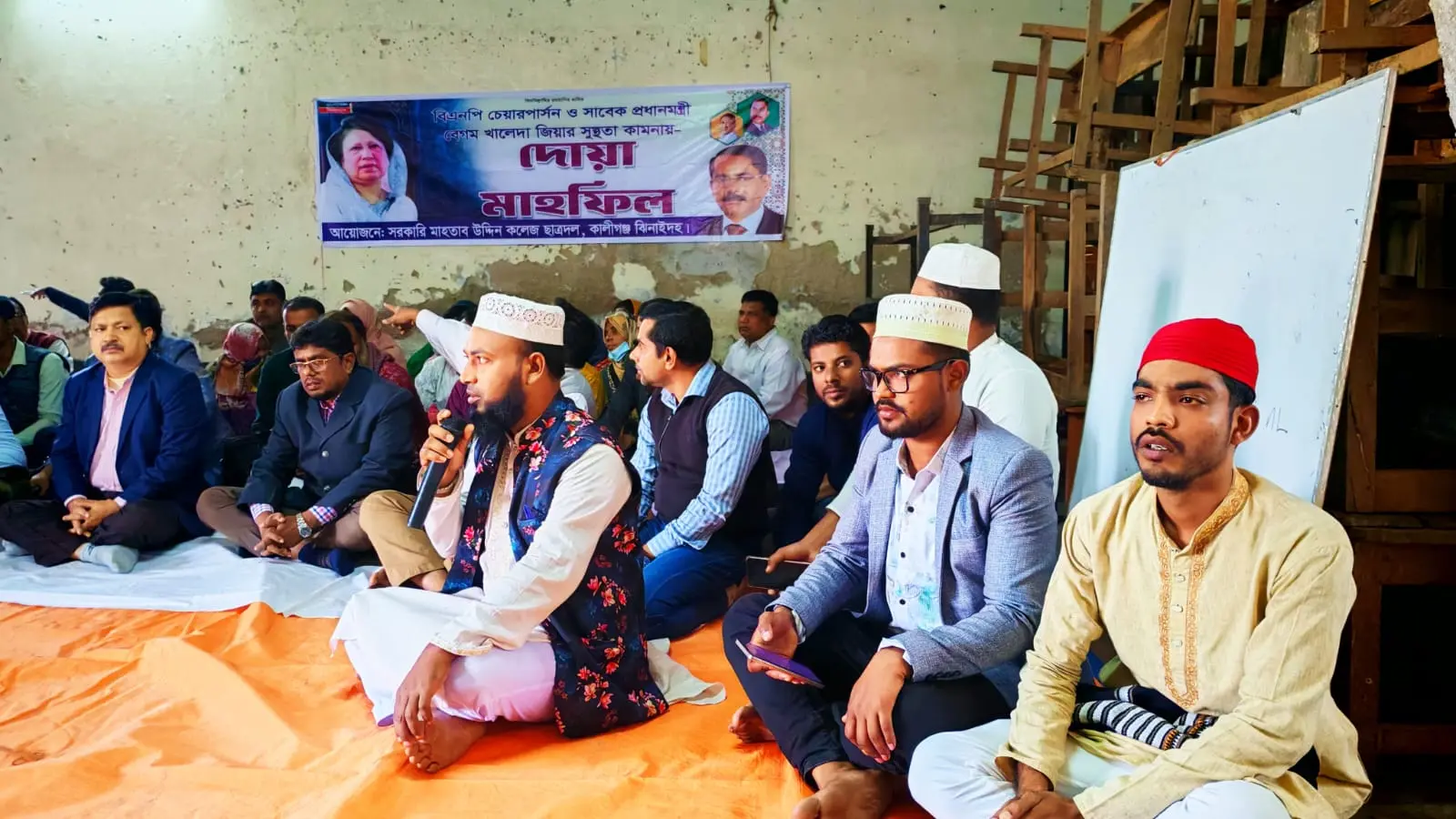 কালীগঞ্জে সরকারি মাহতাব উদ্দিন কলেজ ছাত্রদলের উদ্যোগে দোয়া মাহফিল-দিগন্ত খবর