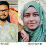 ঝিনাইদহের কালীগঞ্জে দুই কলেজে ছাত্রদলের কমিটি গঠন-দিগন্ত খবর