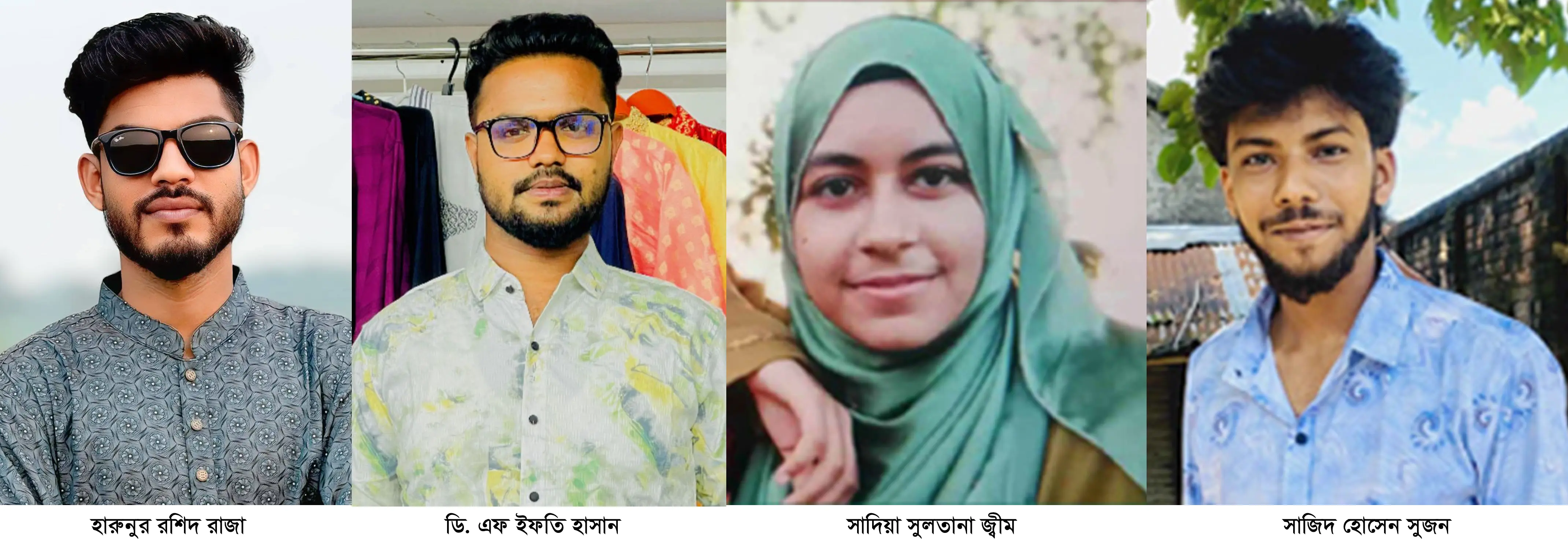 ঝিনাইদহের কালীগঞ্জে দুই কলেজে ছাত্রদলের কমিটি গঠন-দিগন্ত খবর