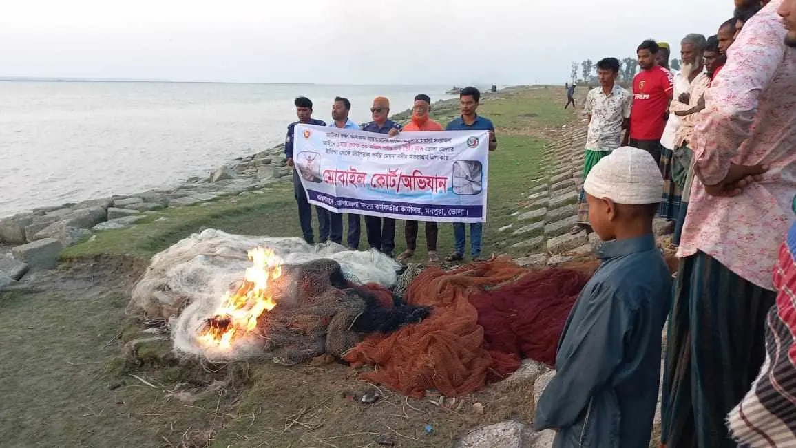 মেঘনায় অভিযানে জব্দকৃত জাল আগুনে পুড়িয়ে ধ্বংস